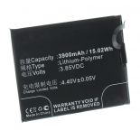 Аккумуляторная батарея iBatt iB-M3277 для телефонов, смартфонов MeizuЕмкость (mAh): 3900. Напряжение (V): 3,85