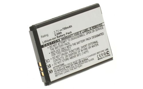 Аккумуляторная батарея B-U8C для телефонов, смартфонов MTC. Артикул iB-M502.