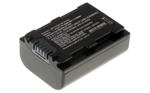Аккумуляторная батарея NP-FH60 для фотоаппаратов и видеокамер Sony. Артикул iB-F283.