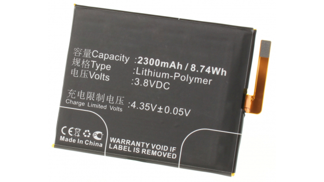 Аккумуляторная батарея для телефона, смартфона Sony F3112. Артикул iB-M2885.Емкость (mAh): 2300. Напряжение (V): 3,8