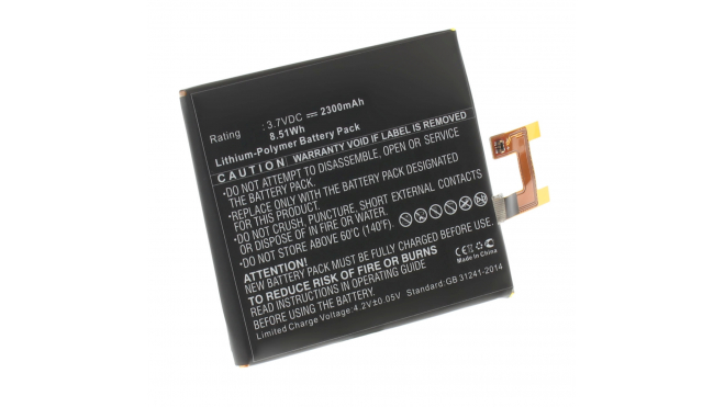 Аккумуляторная батарея LIS1502ERPC для телефонов, смартфонов Sony. Артикул iB-M501.Емкость (mAh): 2600. Напряжение (V): 3,7