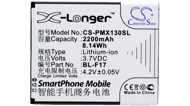 Аккумуляторная батарея для телефона, смартфона Phicomm X130. Артикул iB-M2499.Емкость (mAh): 2200. Напряжение (V): 3,7