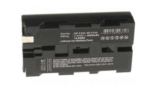 Аккумуляторная батарея NP-F774 для фотоаппаратов и видеокамер Grundig. Артикул iB-F278.Емкость (mAh): 2000. Напряжение (V): 7,4
