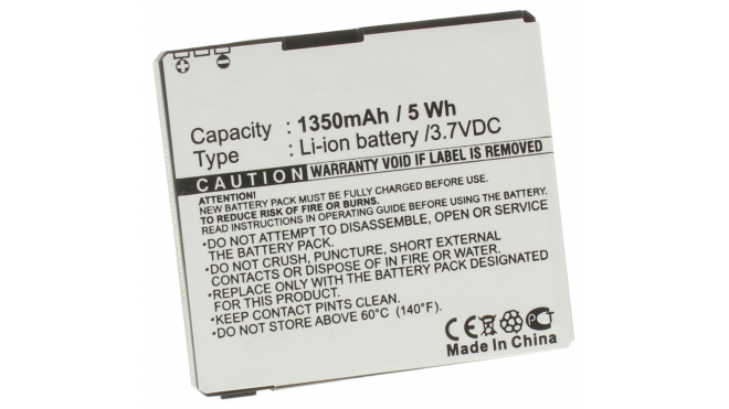 Аккумуляторная батарея iBatt iB-M247 для телефонов, смартфонов DopodЕмкость (mAh): 1350. Напряжение (V): 3,7