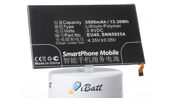 Аккумуляторная батарея для телефона, смартфона Motorola XT1080M. Артикул iB-M690.Емкость (mAh): 2100. Напряжение (V): 3,8