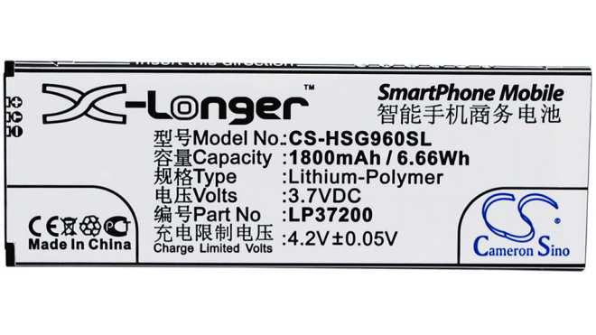 Аккумуляторная батарея LP37200 для телефонов, смартфонов Hisense. Артикул iB-M1875.Емкость (mAh): 1800. Напряжение (V): 3,7