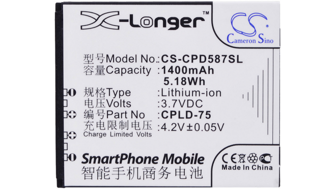 Аккумуляторная батарея iBatt iB-M1684 для телефонов, смартфонов CoolpadЕмкость (mAh): 1400. Напряжение (V): 3,7