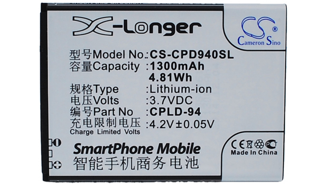 Аккумуляторная батарея iBatt iB-M1692 для телефонов, смартфонов CoolpadЕмкость (mAh): 1300. Напряжение (V): 3,7