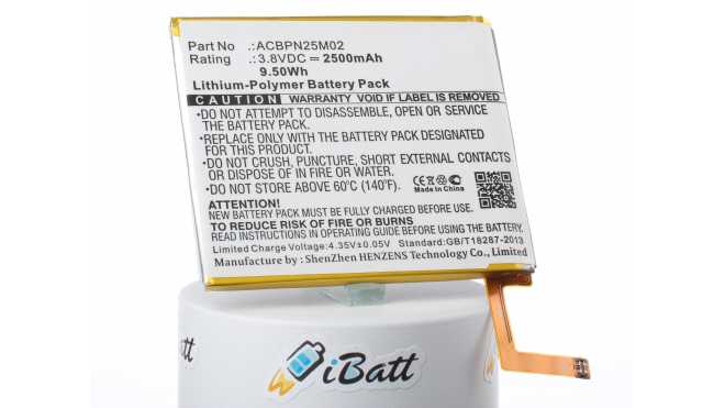 Аккумуляторная батарея iBatt iB-M2261 для телефонов, смартфонов MicroMAXЕмкость (mAh): 2500. Напряжение (V): 3,8