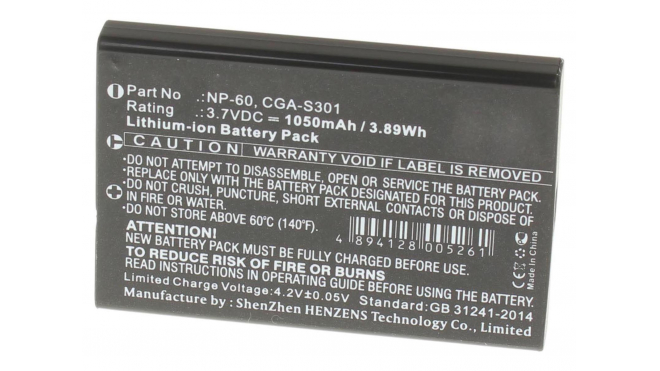 Аккумуляторная батарея SB-L1037 для фотоаппаратов и видеокамер Nevo. Артикул iB-F139.Емкость (mAh): 1050. Напряжение (V): 3,7