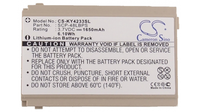 Аккумуляторная батарея для телефона, смартфона Kyocera E4233. Артикул iB-M2069.Емкость (mAh): 1650. Напряжение (V): 3,7