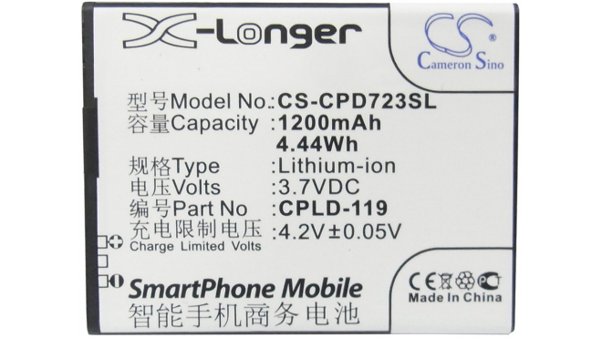 Аккумуляторная батарея iBatt iB-M1610 для телефонов, смартфонов CoolpadЕмкость (mAh): 1200. Напряжение (V): 3,7
