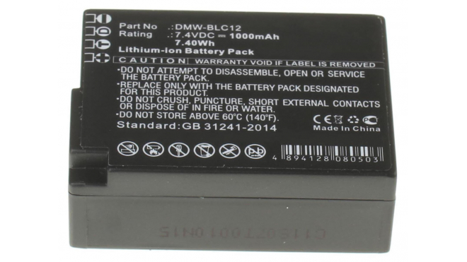 Аккумуляторная батарея iBatt iB-F224 для фотокамер и видеокамер LeicaЕмкость (mAh): 1000. Напряжение (V): 7,4