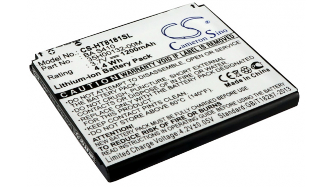 Аккумуляторная батарея BA S410 для телефонов, смартфонов Softbank. Артикул iB-M280.Емкость (mAh): 1200. Напряжение (V): 3,7
