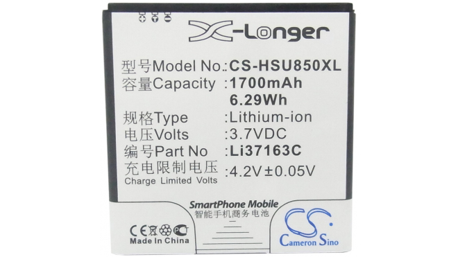 Аккумуляторная батарея для телефона, смартфона Hisense U850. Артикул iB-M1865.Емкость (mAh): 1700. Напряжение (V): 3,7
