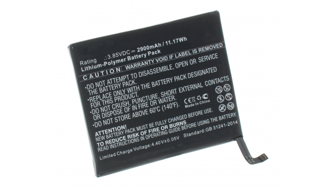 Аккумуляторная батарея для телефона, смартфона Wiko Upulse Lite. Артикул iB-M3405.Емкость (mAh): 2900. Напряжение (V): 3,85