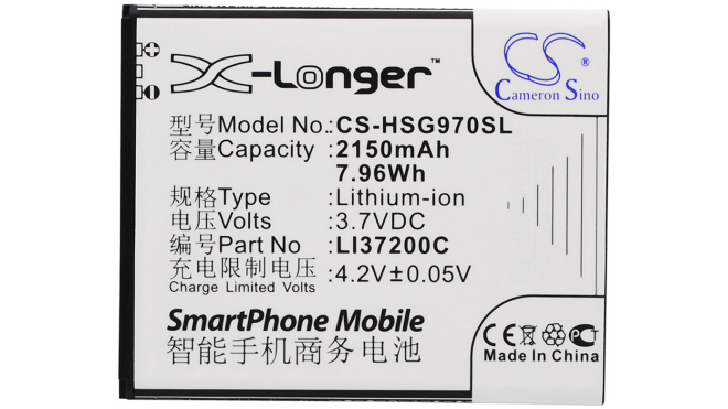 Аккумуляторная батарея для телефона, смартфона Hisense HS-T968. Артикул iB-M1870.Емкость (mAh): 2150. Напряжение (V): 3,7