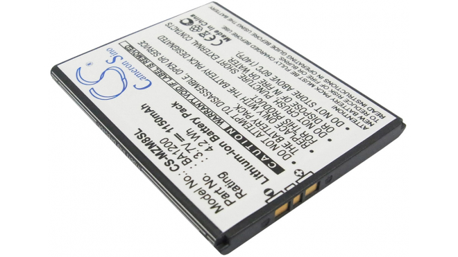 Аккумуляторная батарея BA1200 для телефонов, смартфонов Meizu. Артикул iB-M2235.Емкость (mAh): 1150. Напряжение (V): 3,7
