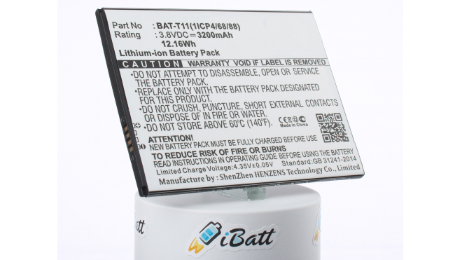 Аккумуляторная батарея для телефона, смартфона Acer Liquid Z630S. Артикул iB-M1196.Емкость (mAh): 3200. Напряжение (V): 3,8