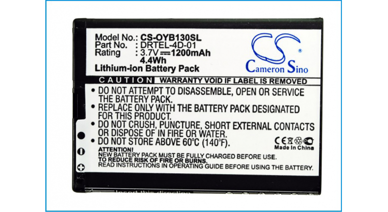 Аккумуляторная батарея BS-02 для телефонов, смартфонов myPhone. Артикул iB-M2233.Емкость (mAh): 1200. Напряжение (V): 3,7
