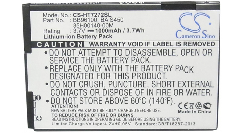 Аккумуляторная батарея для телефона, смартфона HTC A3380. Артикул iB-M1007.Емкость (mAh): 1000. Напряжение (V): 3,7