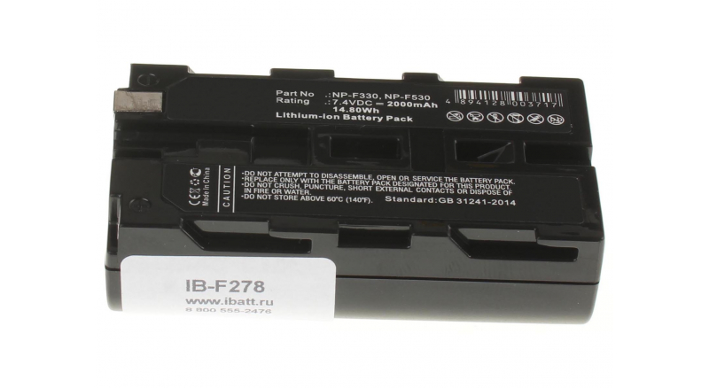 Аккумуляторная батарея NP-F950/B для фотоаппаратов и видеокамер Sony. Артикул iB-F278.Емкость (mAh): 2000. Напряжение (V): 7,4