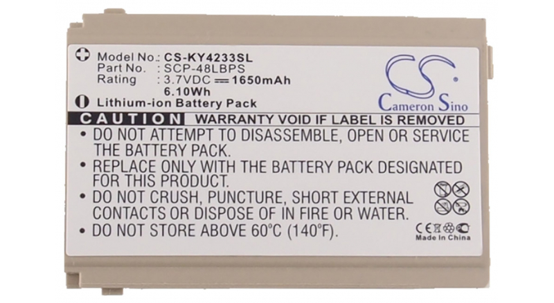 Аккумуляторная батарея SCP-48LBPS для телефонов, смартфонов Kyocera. Артикул iB-M2069.Емкость (mAh): 1650. Напряжение (V): 3,7