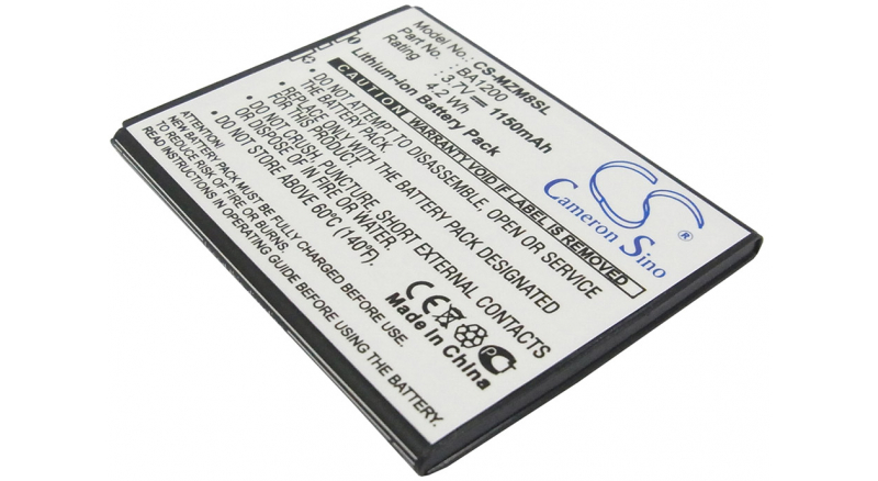 Аккумуляторная батарея iBatt iB-M2235 для телефонов, смартфонов MeizuЕмкость (mAh): 1150. Напряжение (V): 3,7
