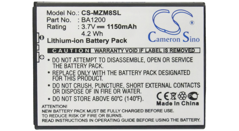 Аккумуляторная батарея для телефона, смартфона Meizu M8. Артикул iB-M2235.Емкость (mAh): 1150. Напряжение (V): 3,7