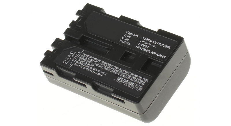 Аккумуляторная батарея NP-FM70 для фотоаппаратов и видеокамер Sony. Артикул iB-F286.Емкость (mAh): 1300. Напряжение (V): 7,4