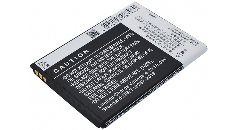 Аккумуляторная батарея iBatt iB-M1692 для телефонов, смартфонов CoolpadЕмкость (mAh): 1300. Напряжение (V): 3,7