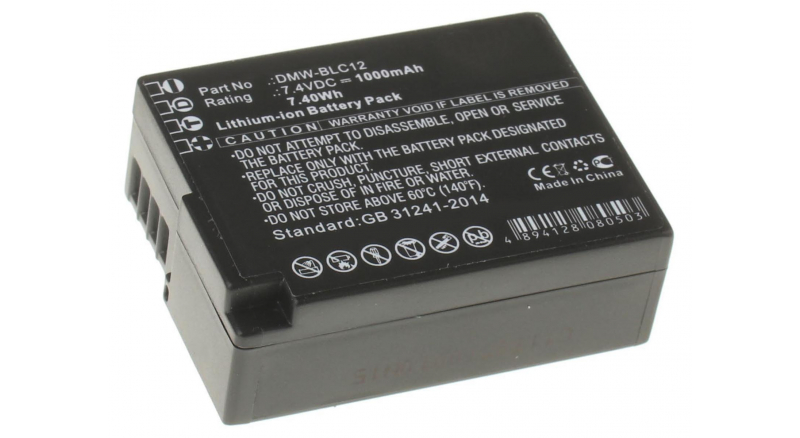 Аккумуляторная батарея DMW-BLC12 для фотоаппаратов и видеокамер Sigma. Артикул iB-F224.Емкость (mAh): 1000. Напряжение (V): 7,4