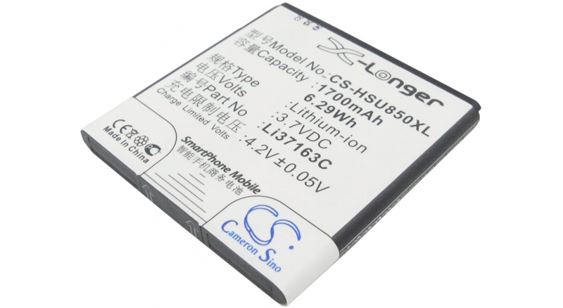 Аккумуляторная батарея для телефона, смартфона Hisense EG876. Артикул iB-M1865.Емкость (mAh): 1700. Напряжение (V): 3,7