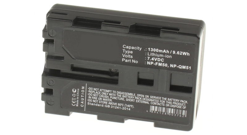 Аккумуляторная батарея NP-FM51 для фотоаппаратов и видеокамер Sony. Артикул iB-F286.Емкость (mAh): 1300. Напряжение (V): 7,4