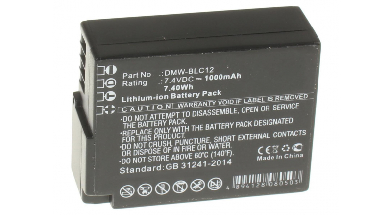 Аккумуляторная батарея iBatt iB-F224 для фотокамер и видеокамер PanasonicЕмкость (mAh): 1000. Напряжение (V): 7,4